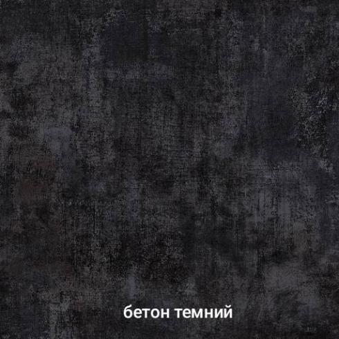 Шафа розпашна трьохдверна Престіж Ш1400мм*Г450мм*В2400мм foto 20