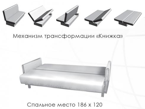 Диван ТЕТРІС розкладний foto 2