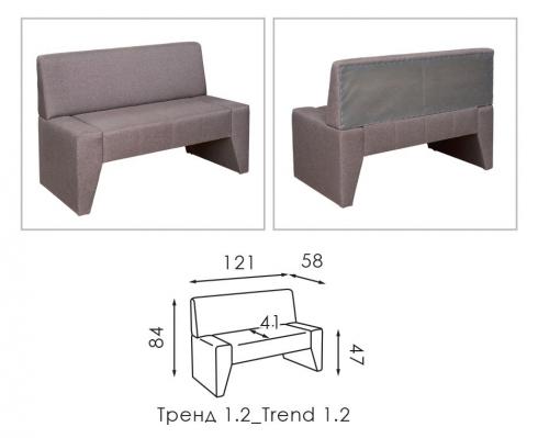Диван ТРЕНД 120 foto 2