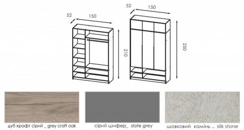 АЛЕКС шафа 150 з нішею foto 4