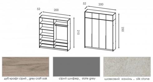 АЛЕКС шафа 200 foto 3