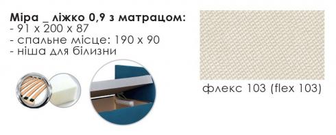 МІРА ліжко 0,9 з матрацом foto 4