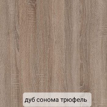 Тумба для взуття D-22 Ш1000*Г300*В800 foto 2