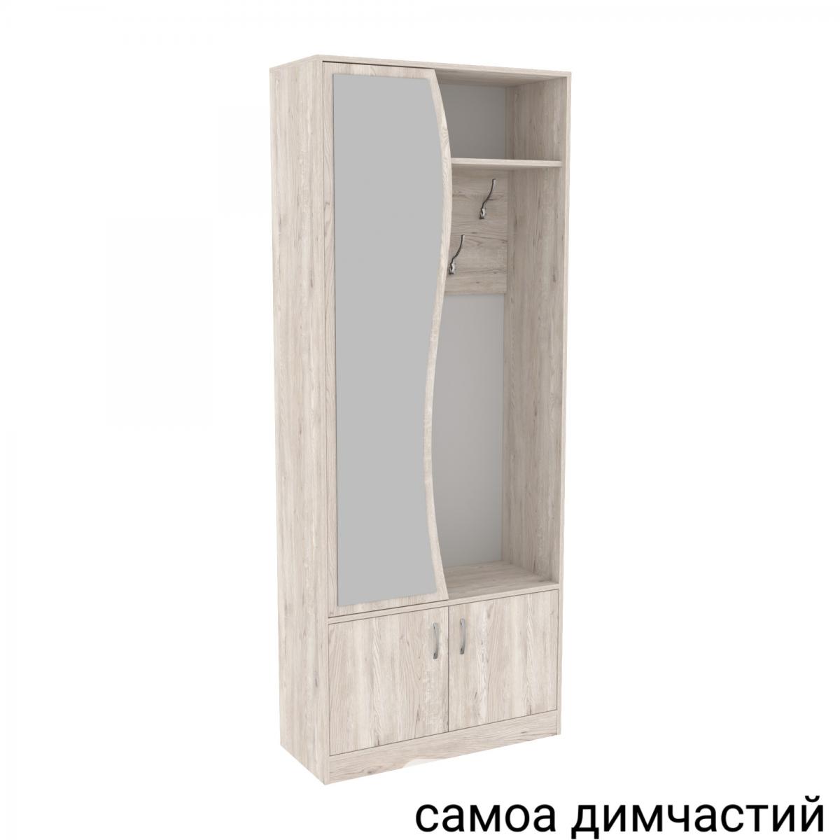 Передпокій ГКШ 3 840мм Самоа Димчастий