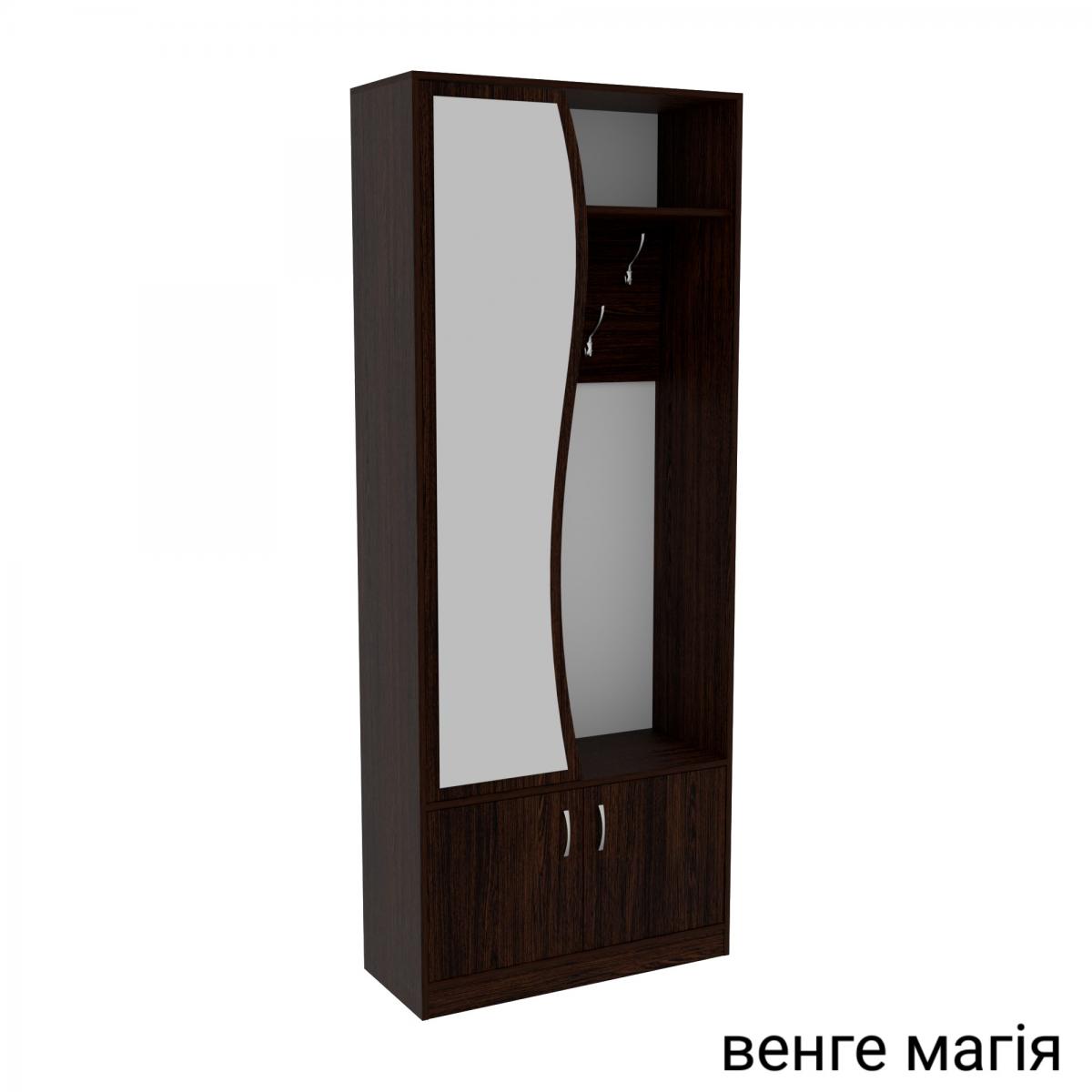 Передпокій ГКШ 3 840мм Венге Магія