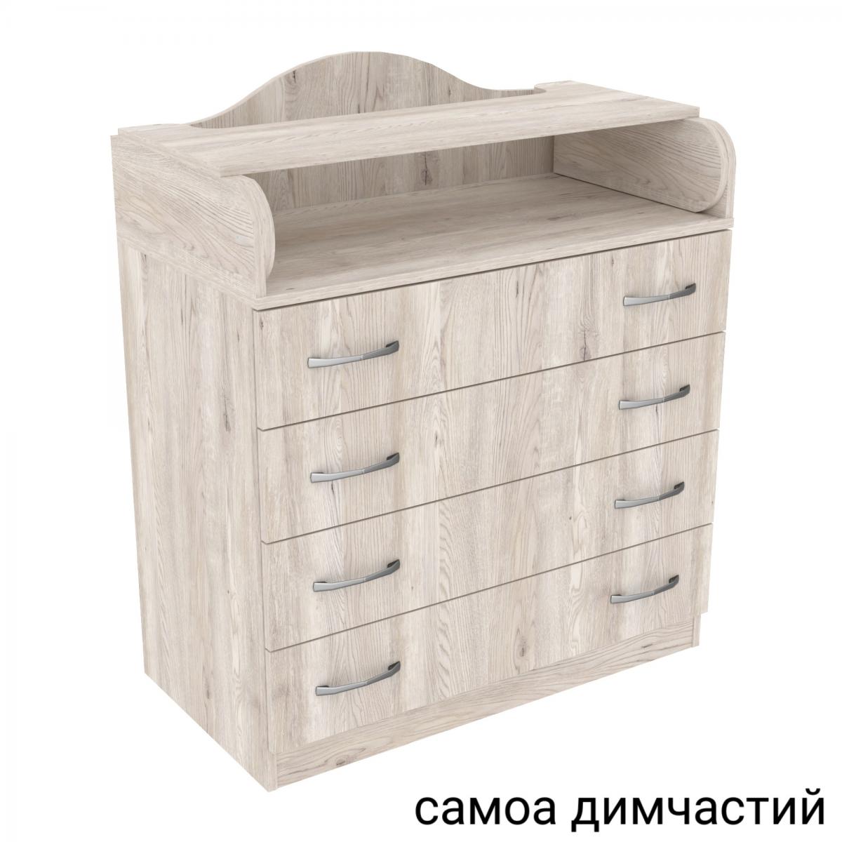 Комод пеленальний -1 самоа димчастий