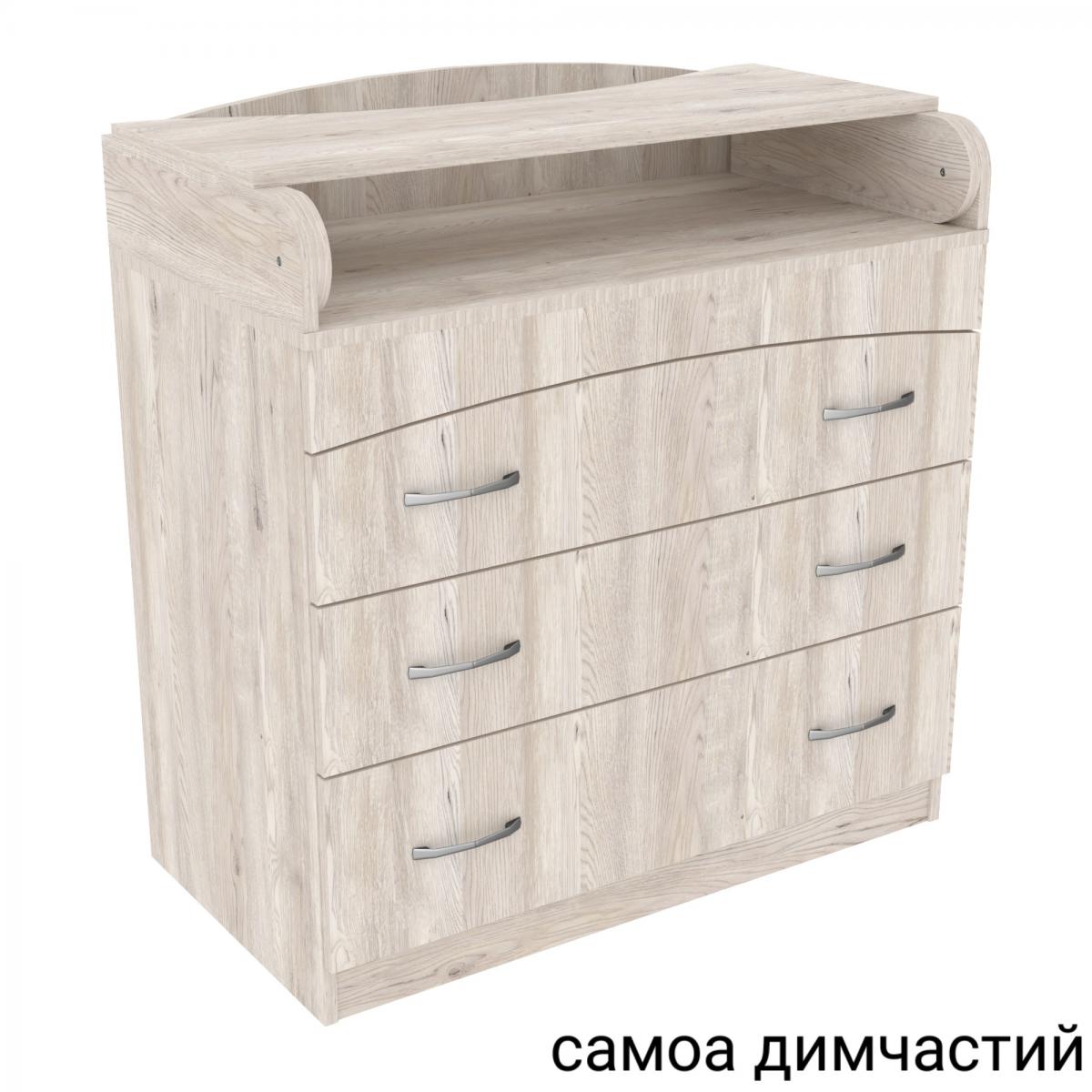 Комод пеленальний №2 (864 х 465 х 916) самоа димчастий